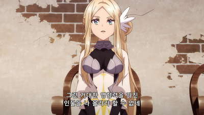 4화 정의의 히어로