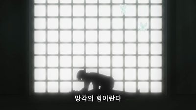 10화 토모에, 사자가 되다/신령님, 미팅에 나가다