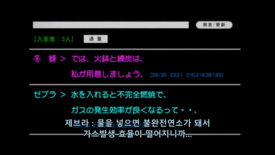 8화 밝은 가족 계획