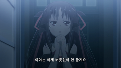 7화 Facing Sword Angel Ⅲ