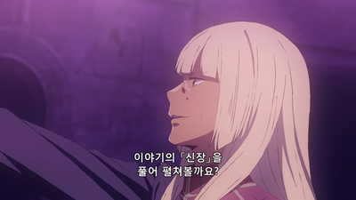 11화 꿈 이야기지