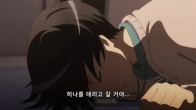 12화 네가 선택하는 날
