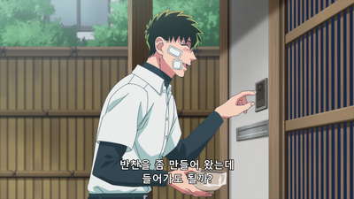 12화 그녀의 표정이 어두워지면 깜깜한 밤이 내리고 비가 쏟아진다