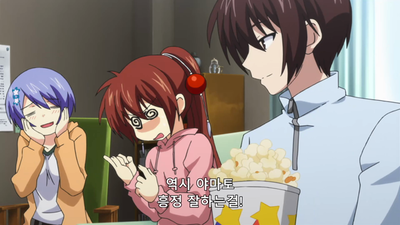 2화 진지하게 임무를 완료해!