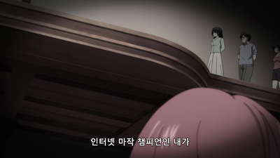 25화 인간 제물