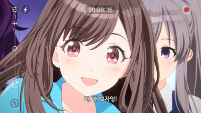 6화 지금의 모든 것을
