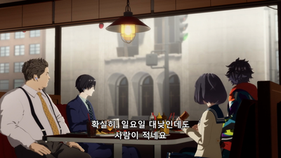 4화 「신의 천둥」에 대한 고찰