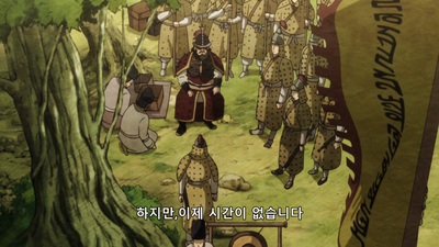 11화 츠시마의 태양