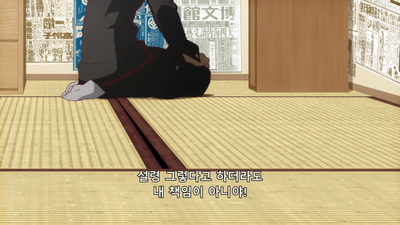 2화 히타기 크랩 그 두 번째