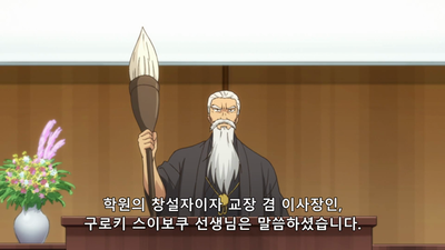 1화 어서오세요 히라메키 학원에!