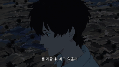 10화 여름과 수라