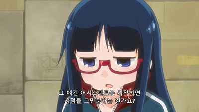 8화 자연스럽게 터프하게