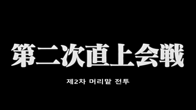 14화 제레, 영혼의 자리