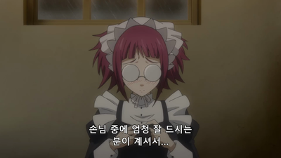 2화 흑집사 Book of Murder 후편