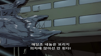50화 황금의 가을
