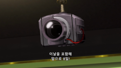 13화 공략의 실마리