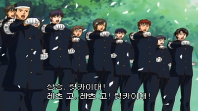 126화 격돌! 료마VS사나다