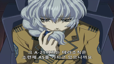 9화 위험한 세이프하우스