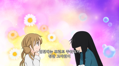 9화 새로운 친구
