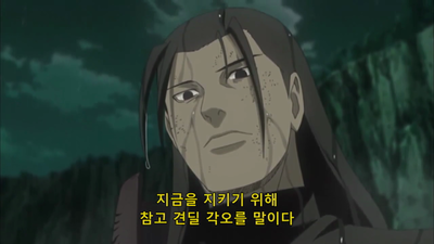 590화 사스케의 대답