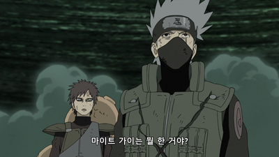 420화 팔문둔갑의 진