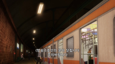 8화 개 이빨에 실밥 쑤시듯이