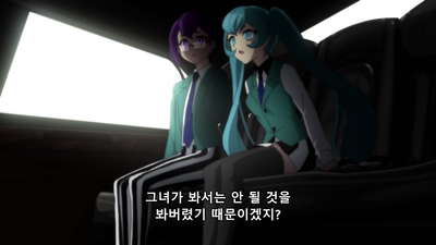 3화 너에게만 눈부시게 빛나는 암흑성 세 번째
