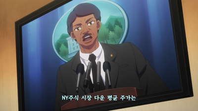 7화 전야