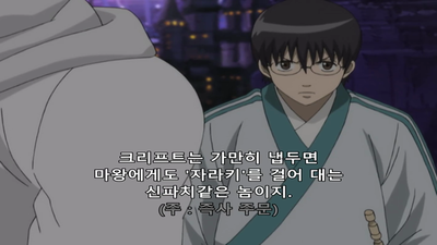 169화 타마퀘스트 3편