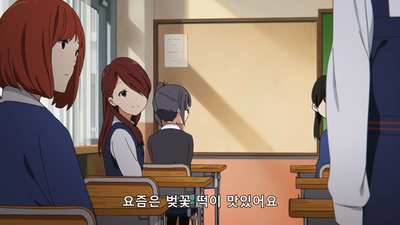 3화 쿨한 그 애한테 앗 뜨거