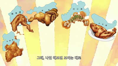 1화 야클의 방