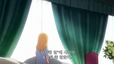 9화 지금은 이제 없어