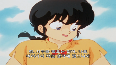 50화 대결! 핫포사이 VS 투명인간