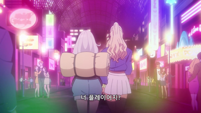 5화 비트에 몸을 맡기고