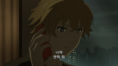 21화 사랑을 가르쳐줘