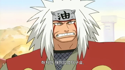 53화 이봐, 잠깐! 에로선인 등장!