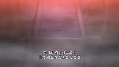 23화 성배