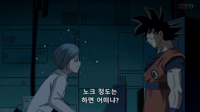 68화 나와라, 신룡! 누구의 소원을 이뤄줄 것인가?