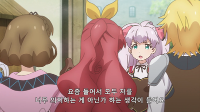 11화 자만은 금물이라고 말했잖아요!