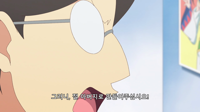 11화 사진 쨩 드롭킥 X 11화