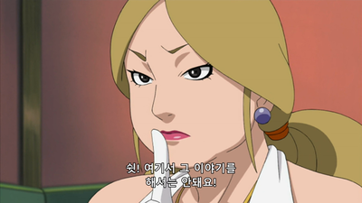 129화 잠입! 비 닌자마을