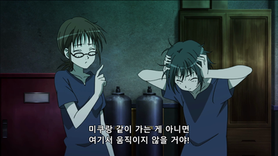 2화 미래