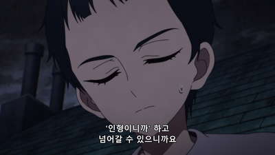 6화 밤하늘