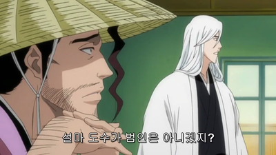 259화 공포! 지하에 숨어드는 괴물