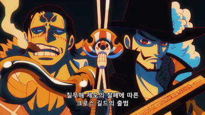 1089화 새로운 장 돌입! 루피와 사보의 나아갈 길!