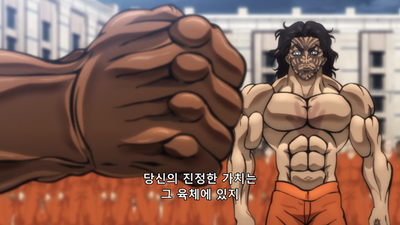9화 끝을 볼 때