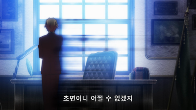 2화 어디에, 무엇을, 어떻게