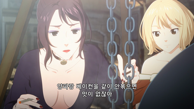 9화 밥짓기 솥조림과 용 커틀릿