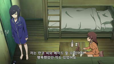 10화 메이드 동반자살 전자상가를 적시는 눈물비