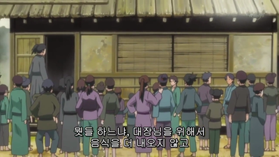 312화 취임!새로운 2번대 대장